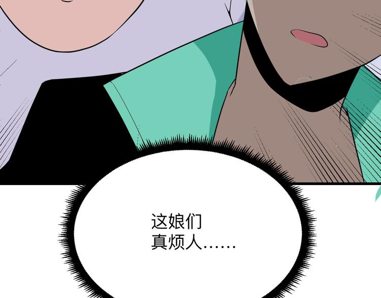 第213话 没机会113