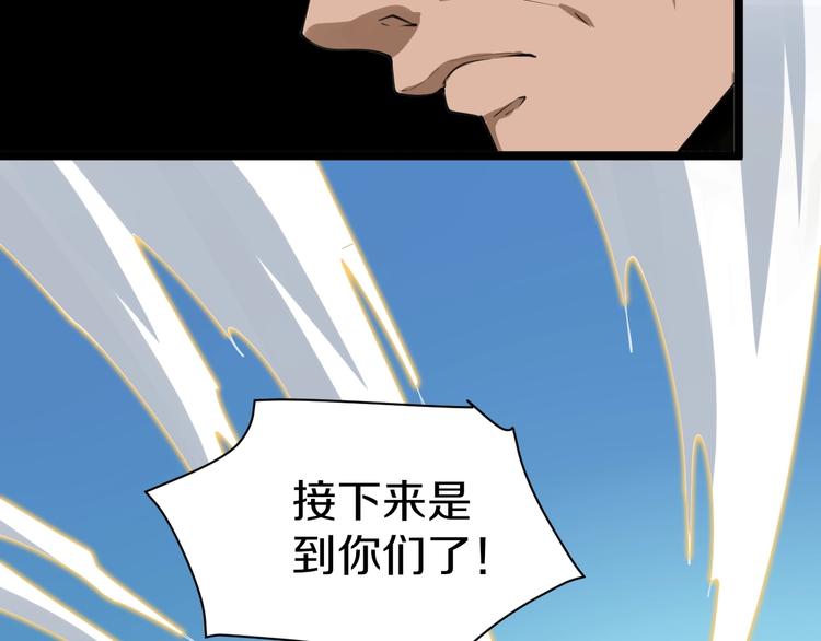 第18话 高手较量！87