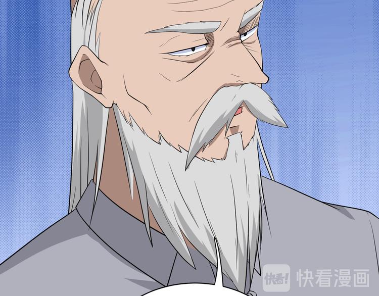 第203话 切磋17