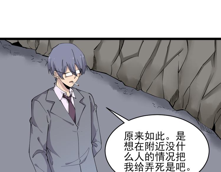 第131话 软柿子20