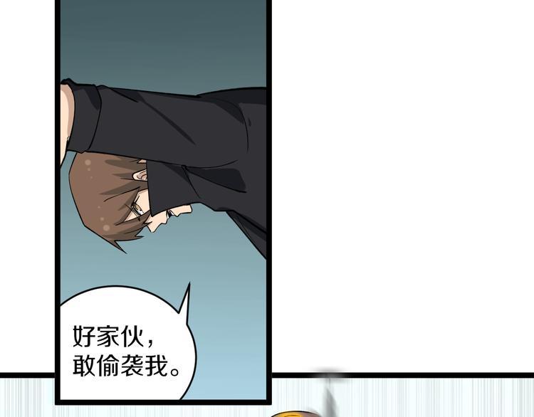 第160话 极限尖兵47