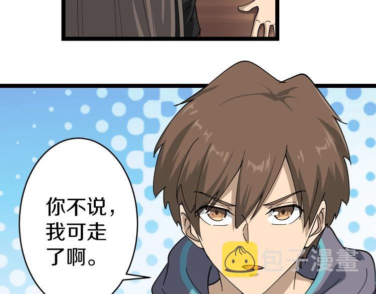 第21话 医者仁心128