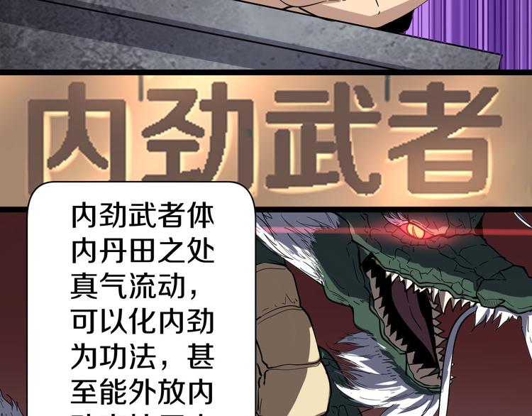 第12话 惹了而不该惹的人？10
