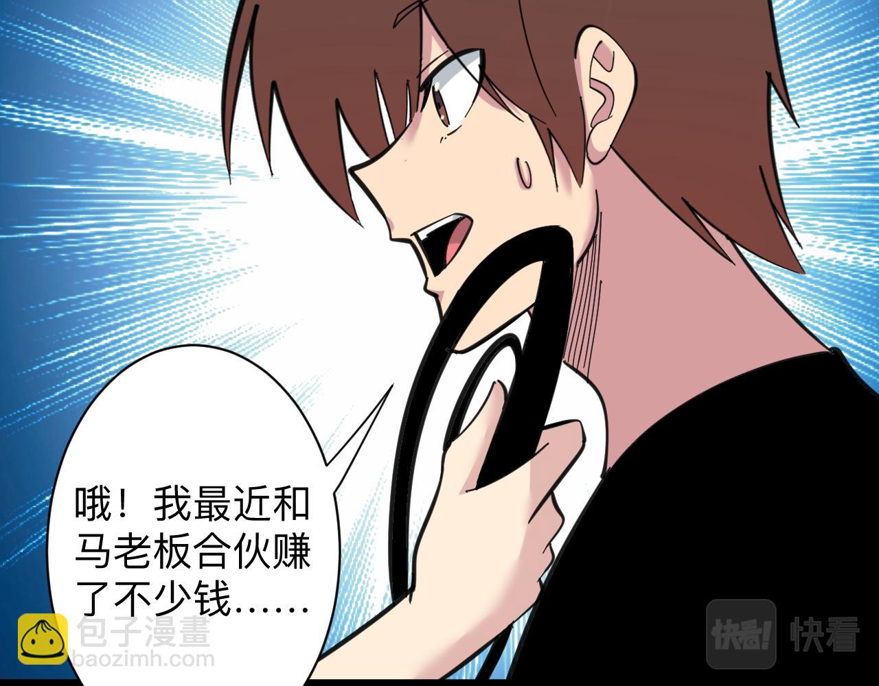 第332话 女王99