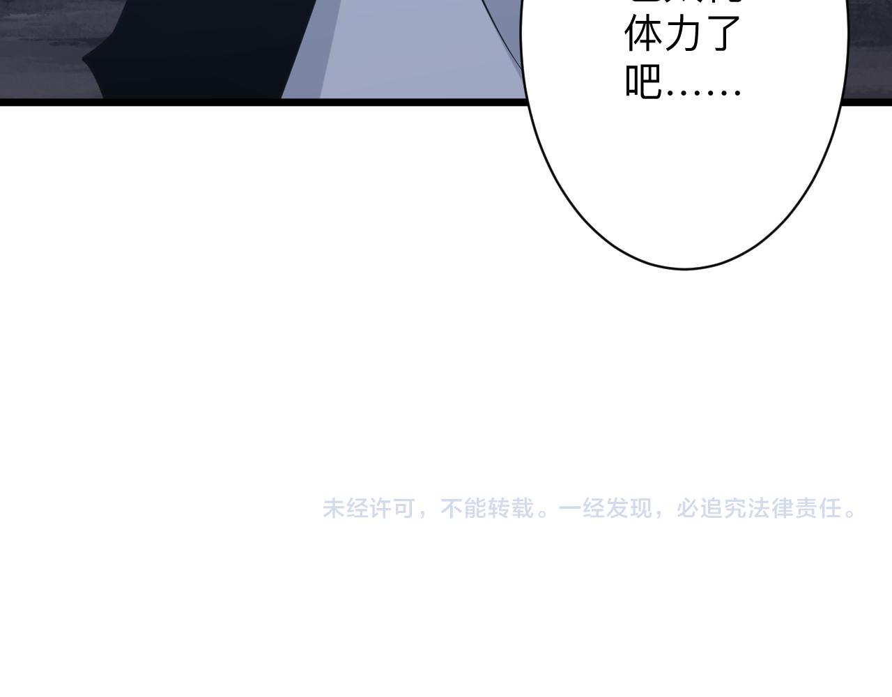 第275话 化境巅峰124
