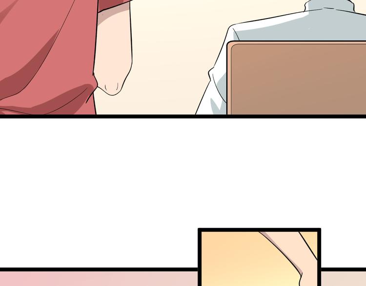 第147话 致富之酒58