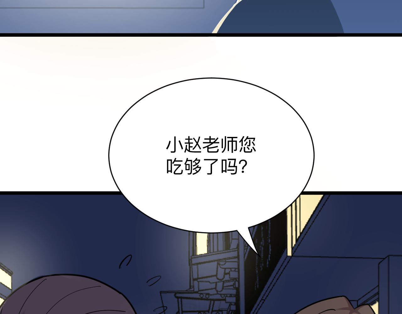 第288话 烧烤店62