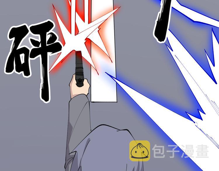 第131话 软柿子37