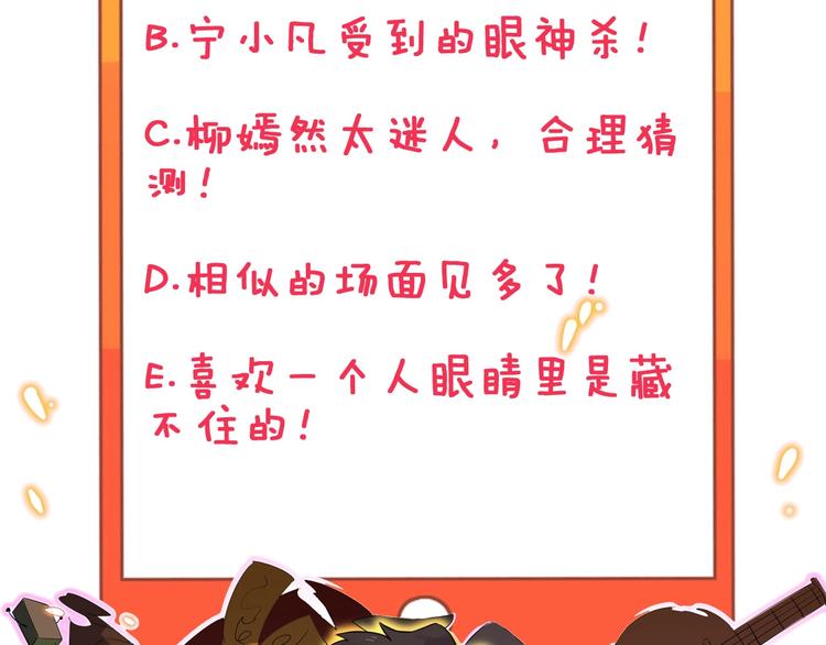 第102话 姐姐帮忙来了！110