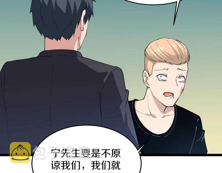 第45话 左手跟我一起画个龙54