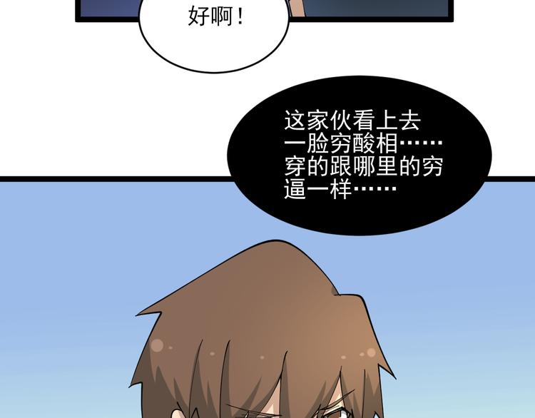 第121话 袁老爷子37