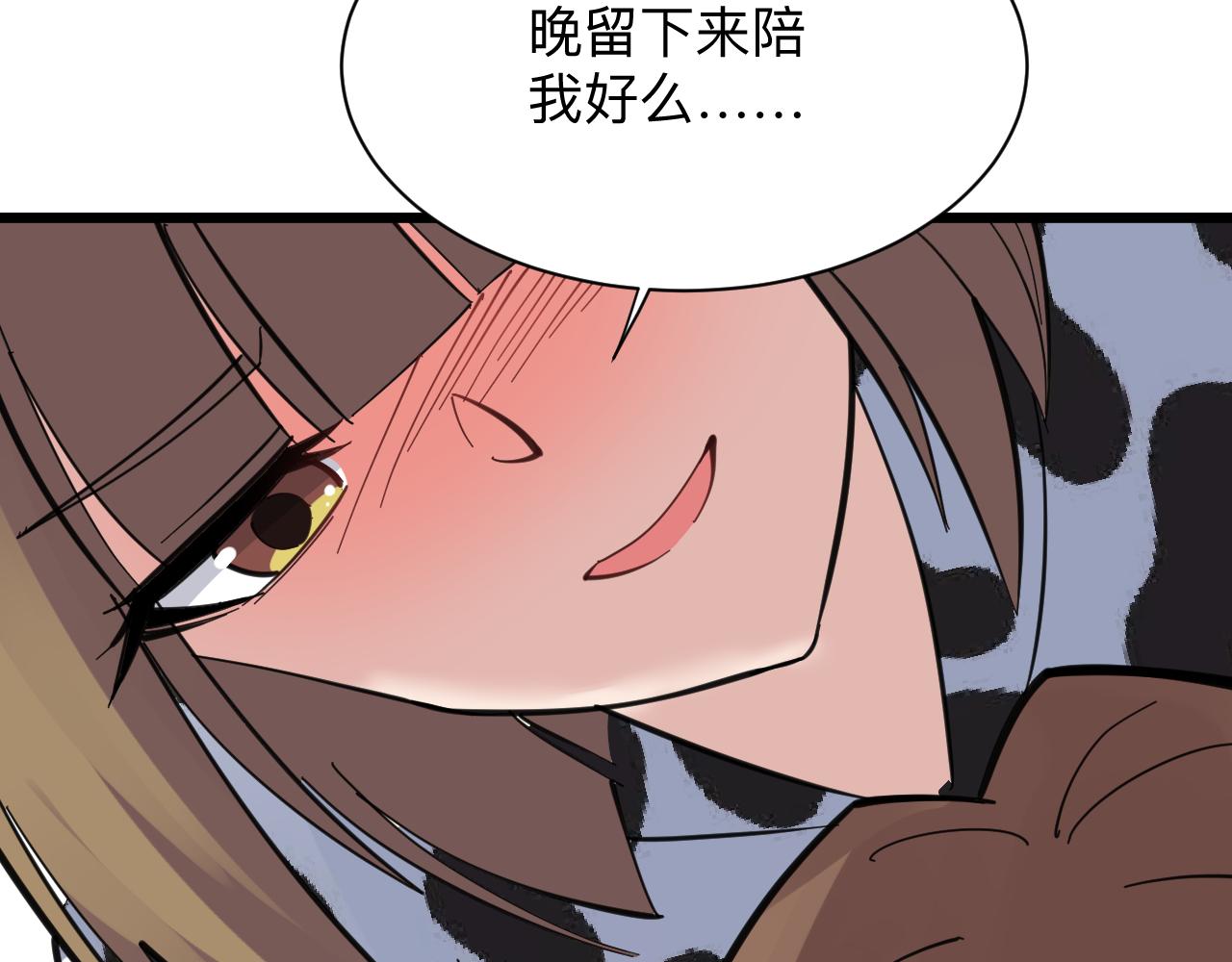 第290话 完美女人47