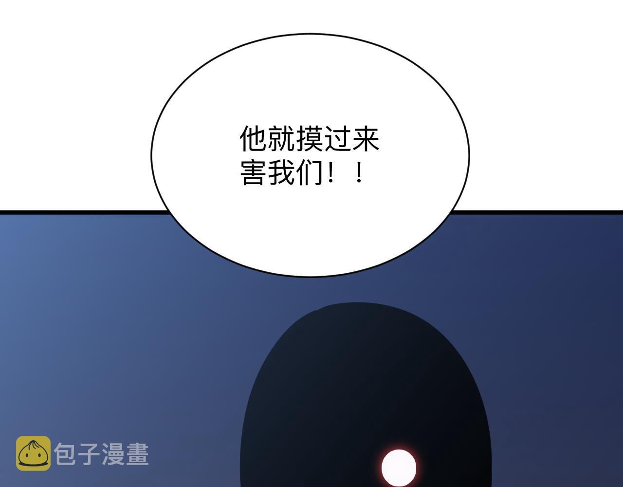 第251话 请你喝茶23