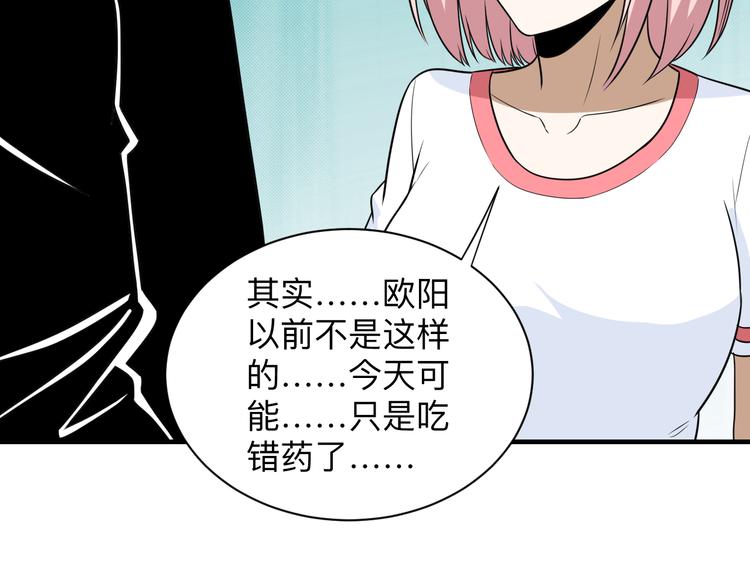 第201话 怪怪的13