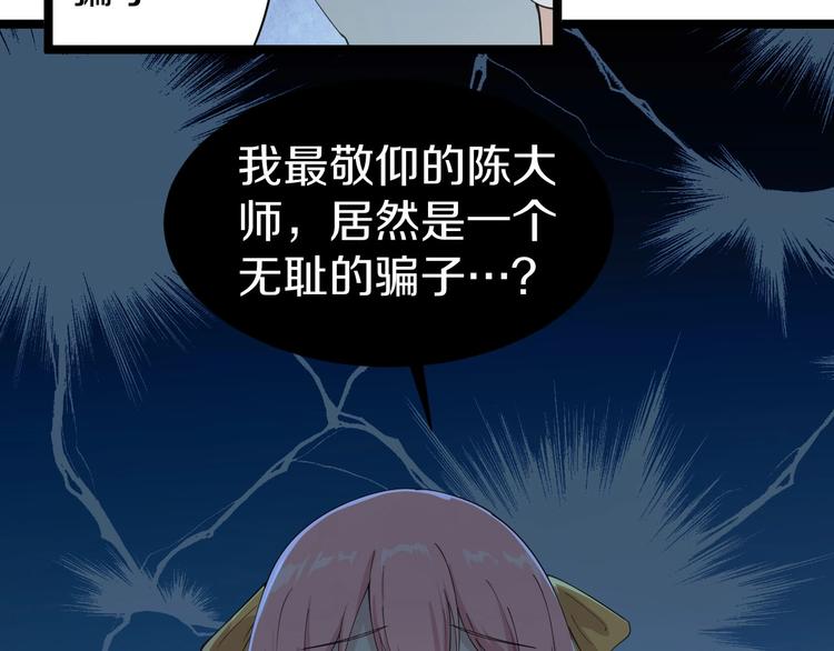 第19话 在下，宁逍遥！6