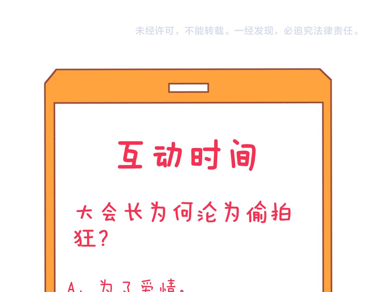 第323话 真正的快乐116