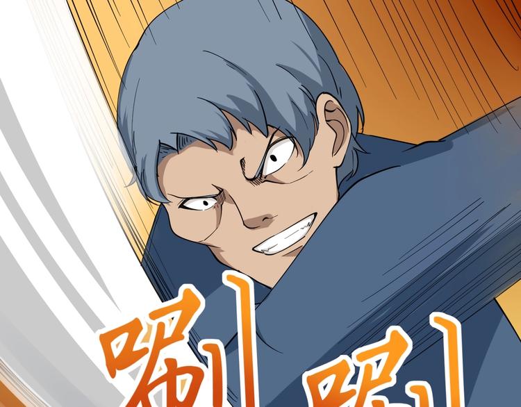 第27话 小老弟你咋回事？23