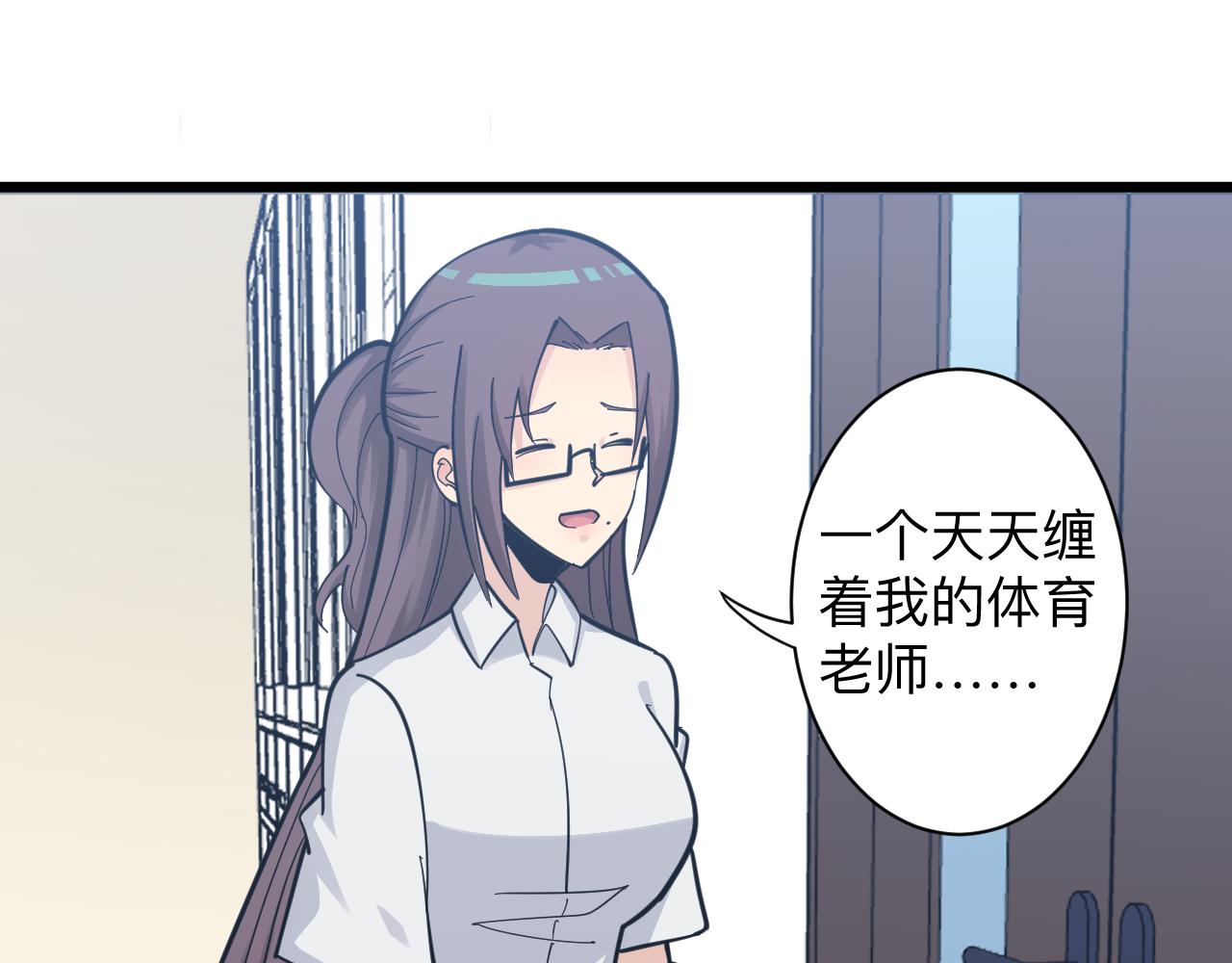 第287话 幸福是啥？35