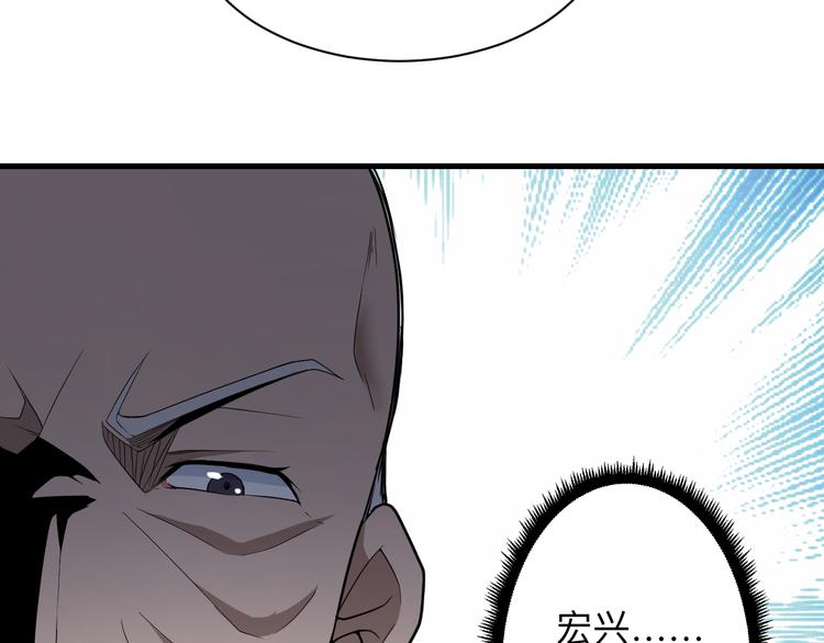 第218话 将军42