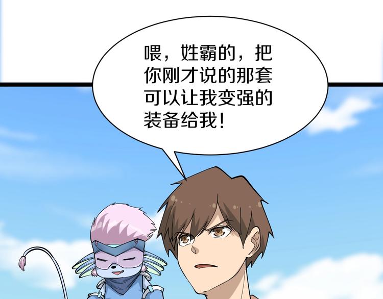 番外：那年夏天宁静的海78