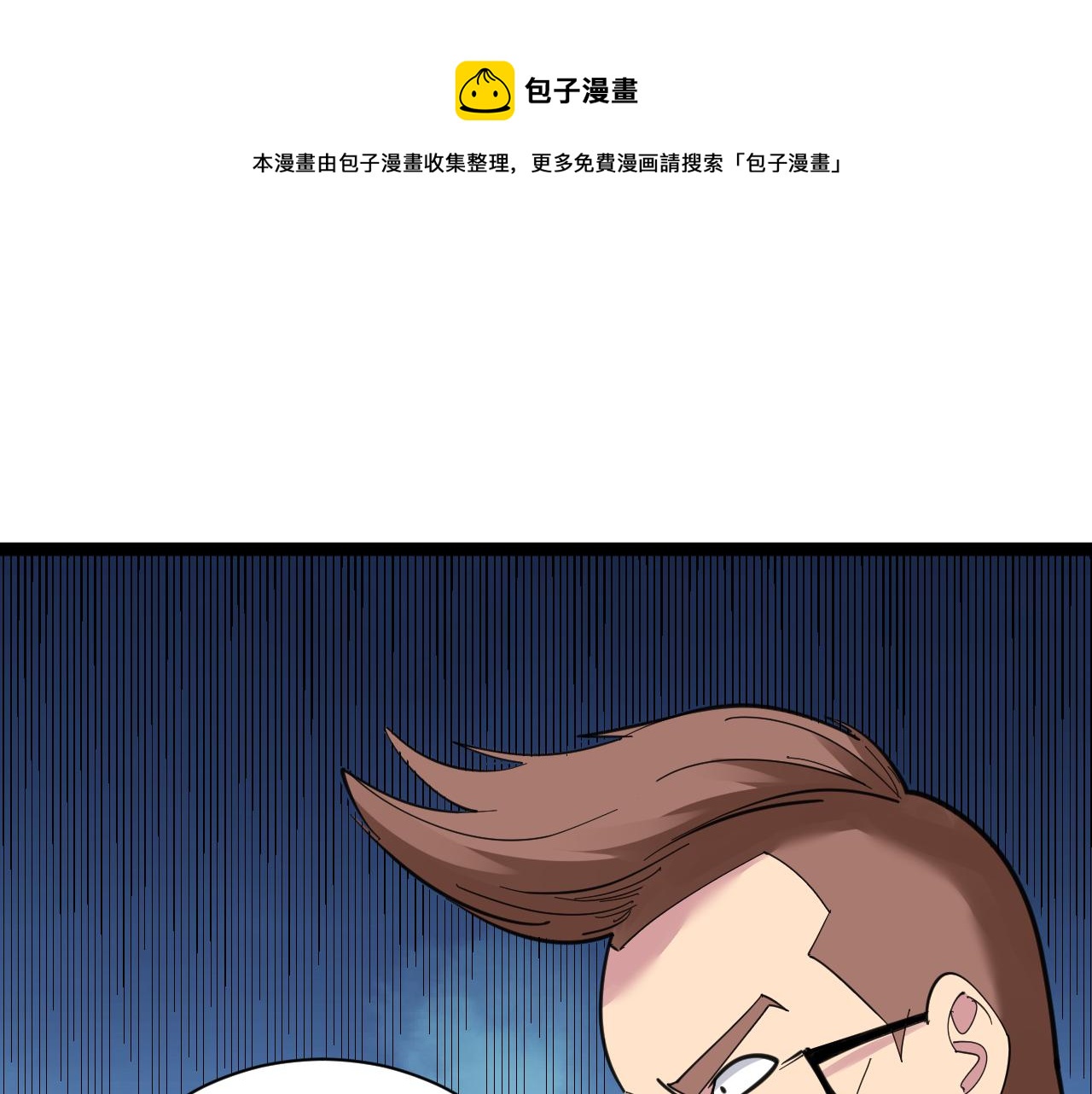 第296话 熟悉的感觉55