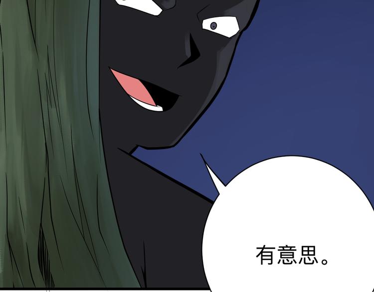 第214话 害羞的一捏128