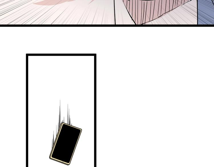 第157话 黑龙至尊卡67