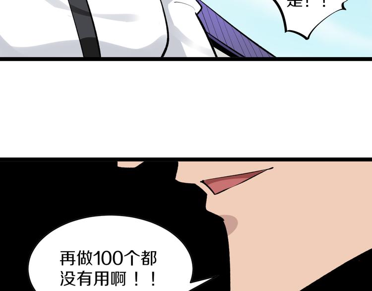 第168话 巨龙武馆26