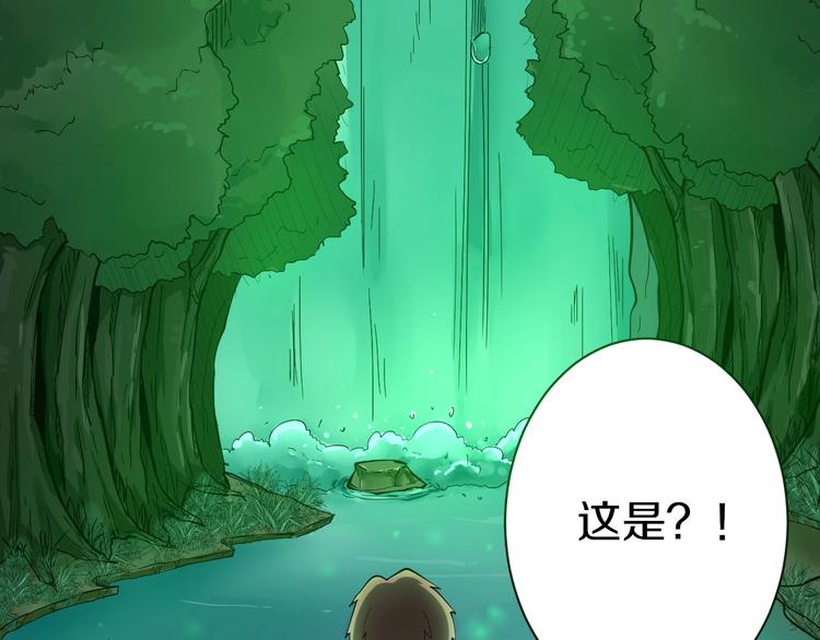 第29话 我来负责！94
