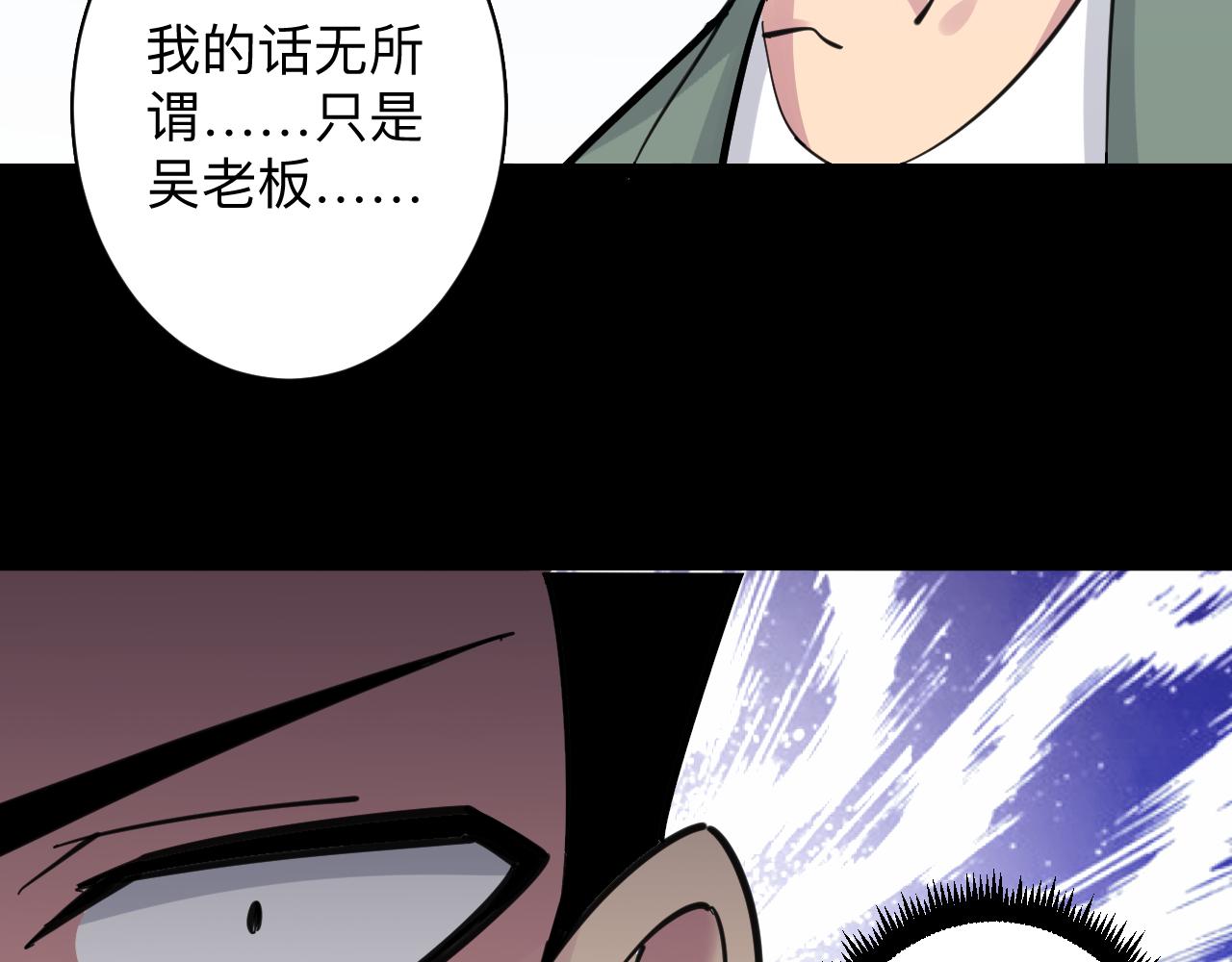第300话 看我手段71