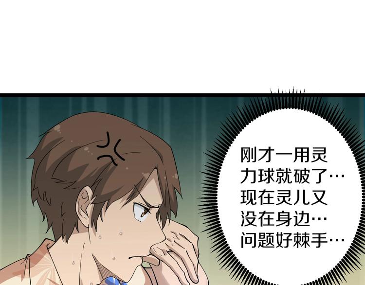 番外：那年夏天宁静的海56