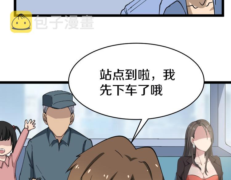 第10话 斗恶徒！140