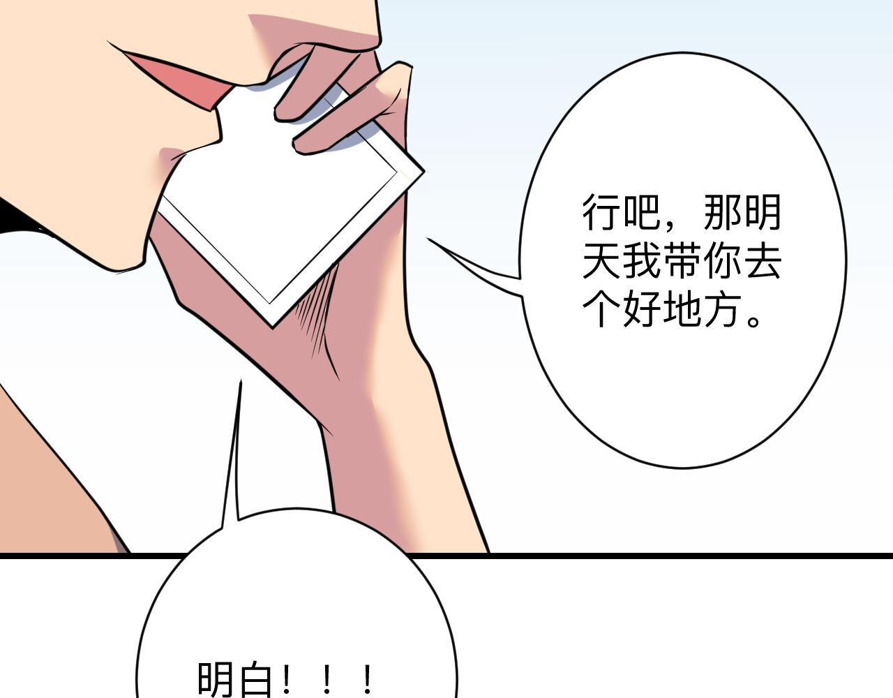 第243话 坏的很73