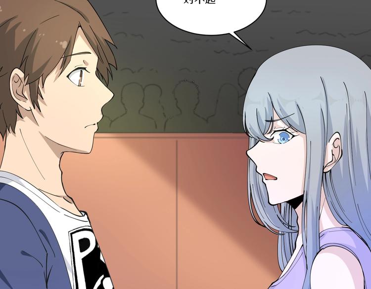 第41话 有请护宝锤105