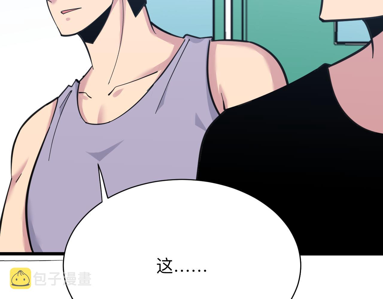 第301话 冥顽不灵？！23