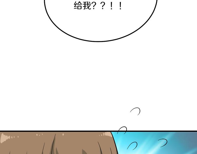 第183话 花心小凡87