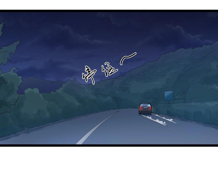 第42话 这晚街中偶遇心中的她62