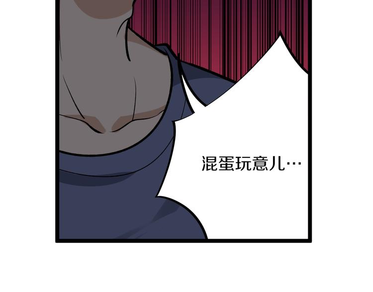 第174话 大师登场34