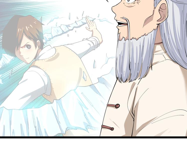 第46话 老弟谢谢嗷！104