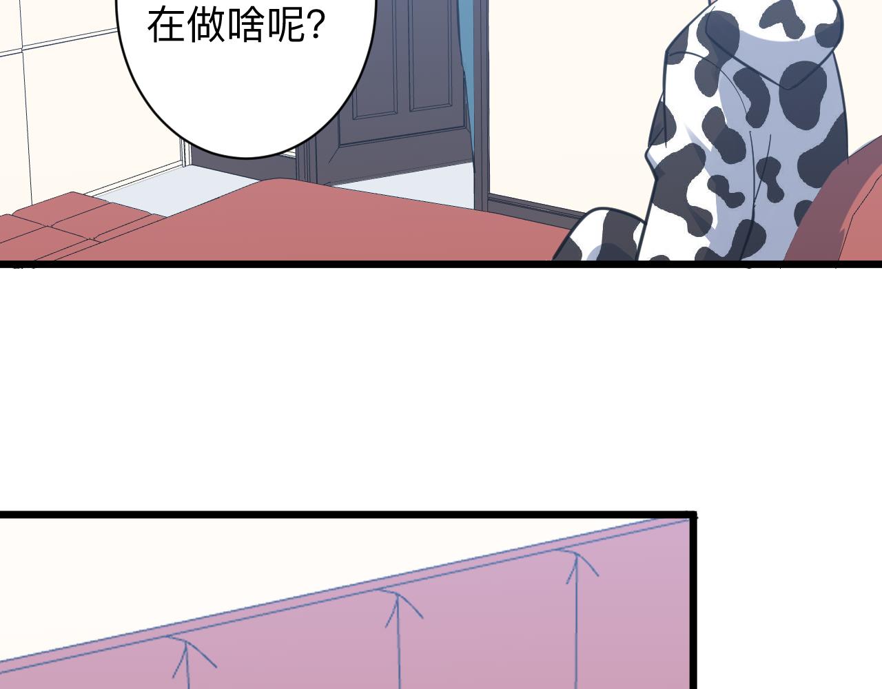 第289话 臭流氓偷看我82