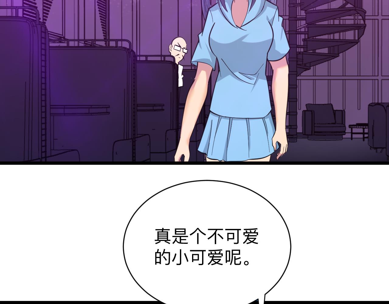 第324话 沦落风尘28