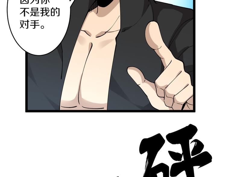 第130话 袁家势力39