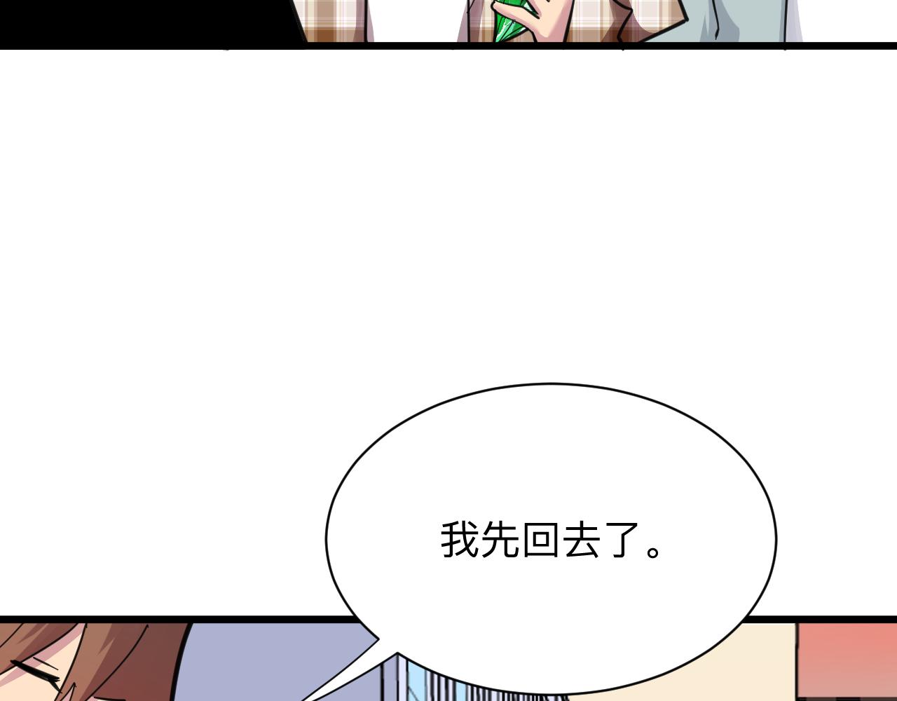 第294话 玉矿信息23