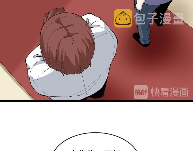 第128话 红蝶小姐39