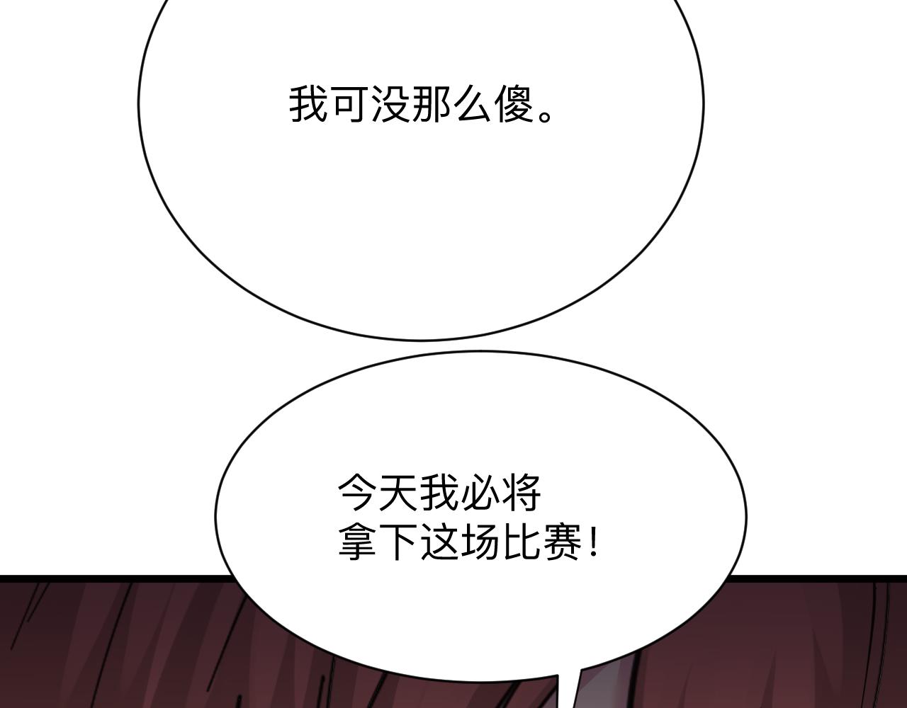第315话 快男小凡55