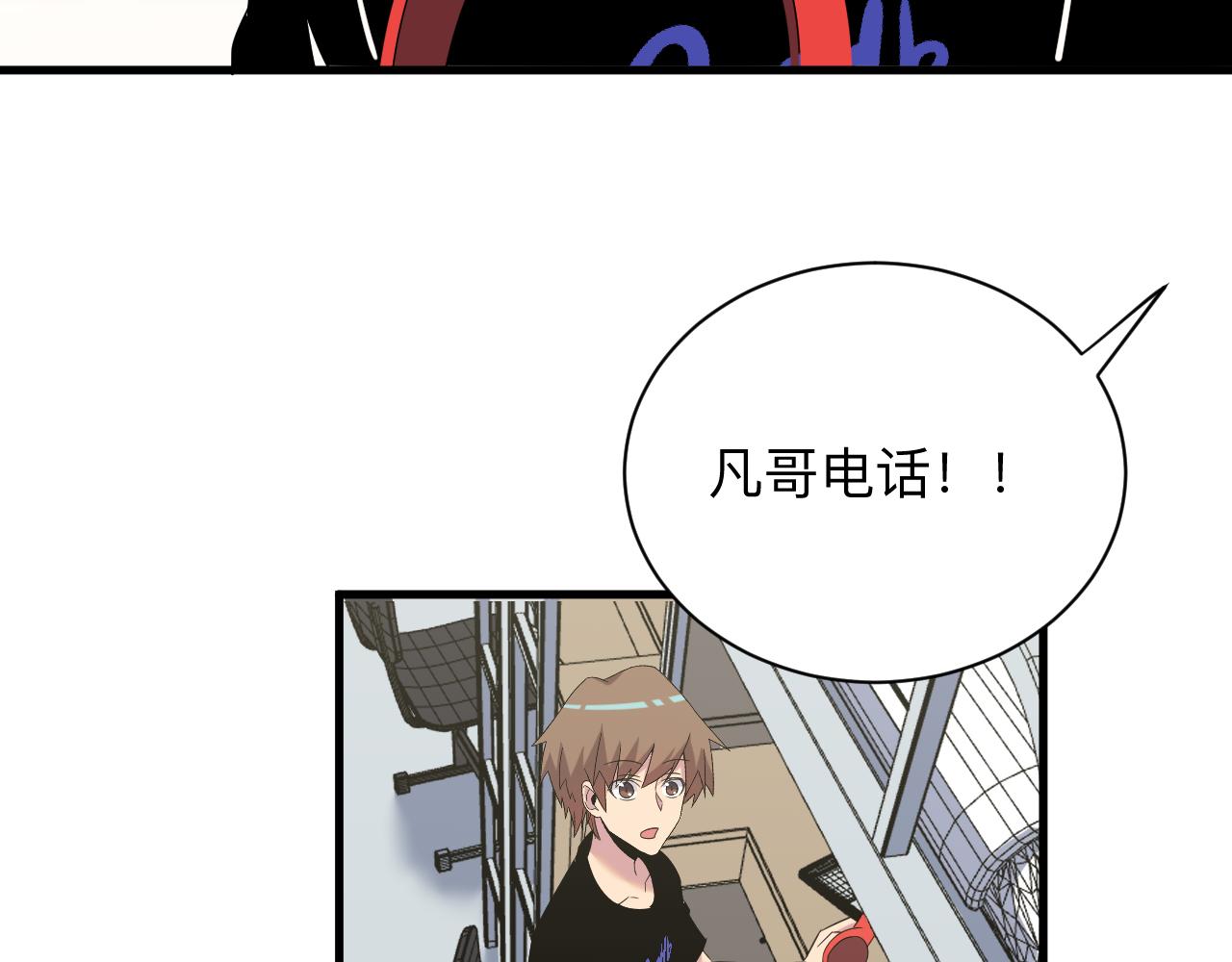 第251话 请你喝茶80