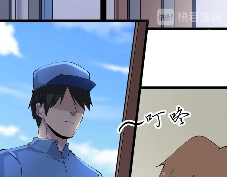 第75话 妙手神针宁小凡32