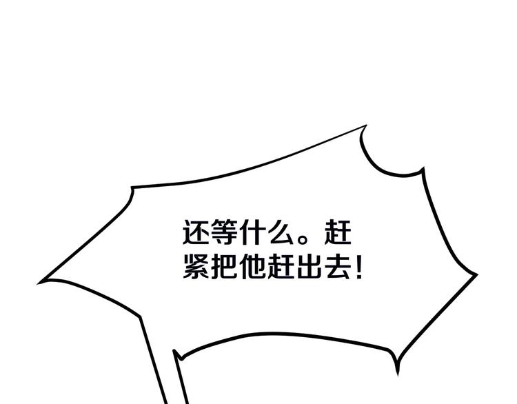 第4话 冰魄银针34
