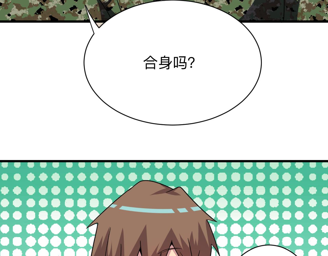第255话 做手脚24