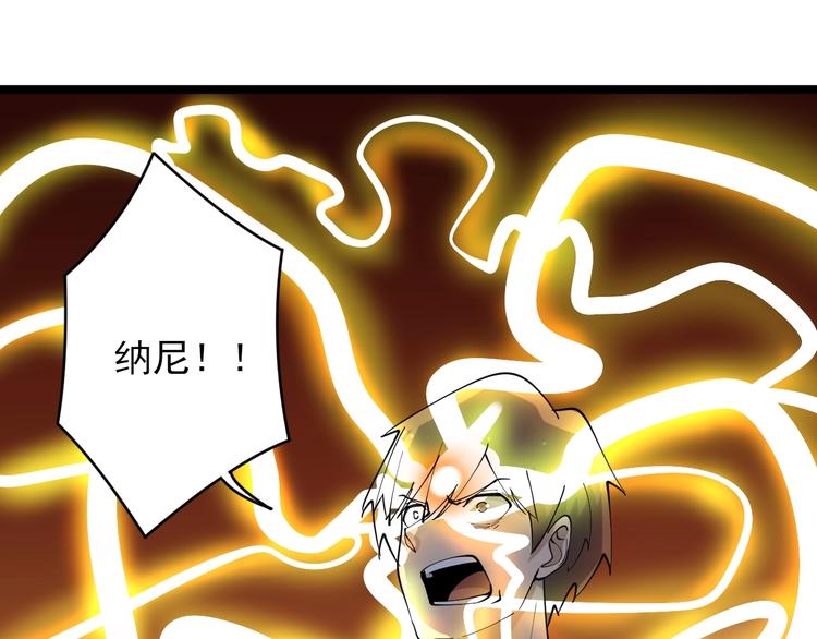 第50话 修仙秘籍了解一下35